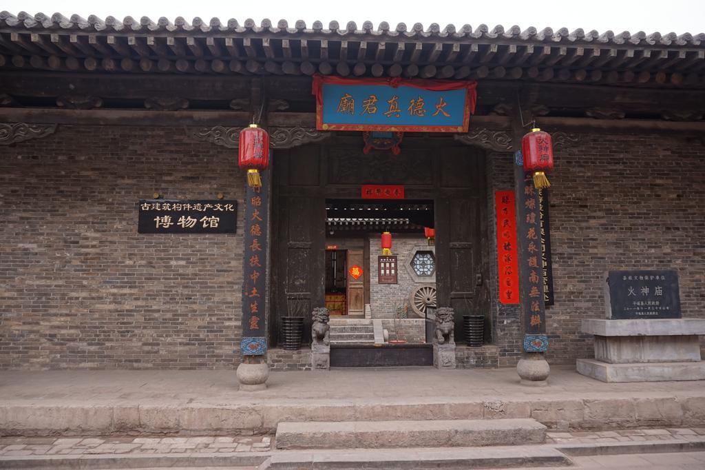 Pingyao Xiangshengyuan Guest House Exterior foto