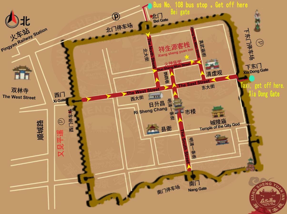 Pingyao Xiangshengyuan Guest House Exterior foto
